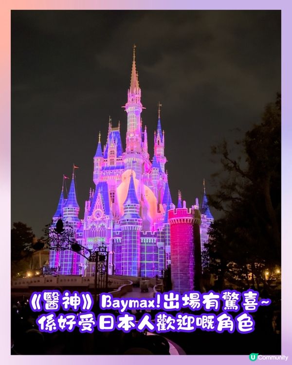 東京迪士尼樂園最新🌟城堡煙火光影秀😍附時間表+觀賞Tips