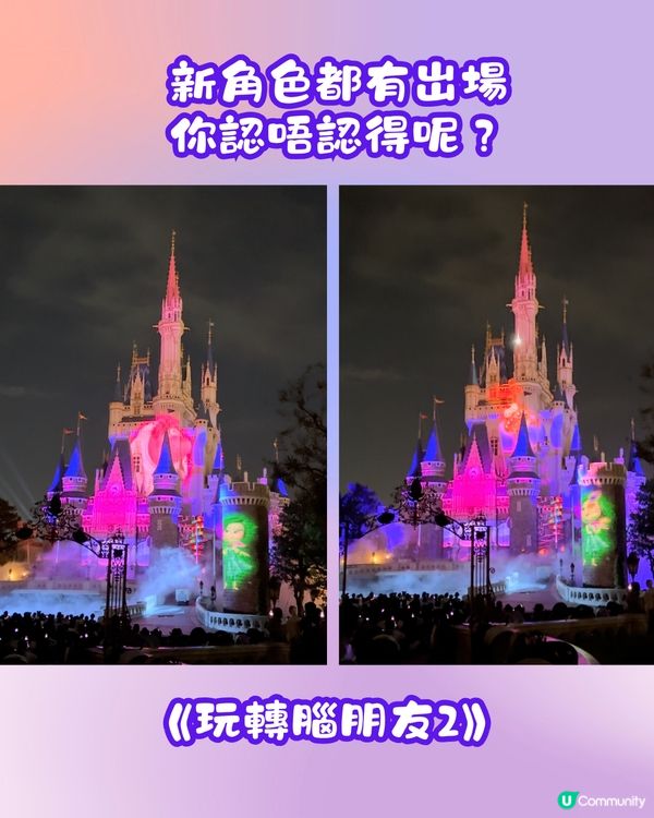 東京迪士尼樂園最新🌟城堡煙火光影秀😍附時間表+觀賞Tips