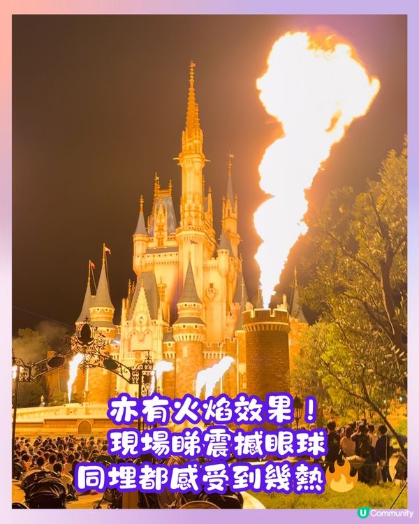 東京迪士尼樂園最新🌟城堡煙火光影秀😍附時間表+觀賞Tips