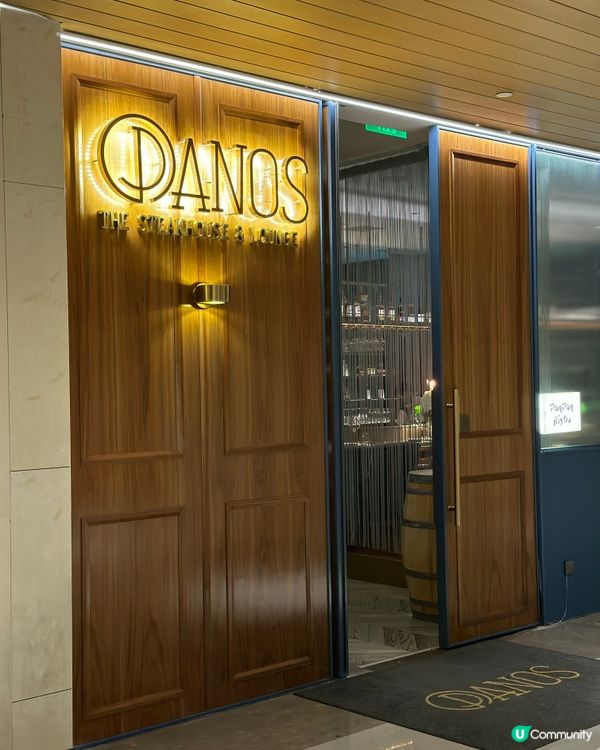 儀式感滿滿 | 高質熟成牛扒西餐廳