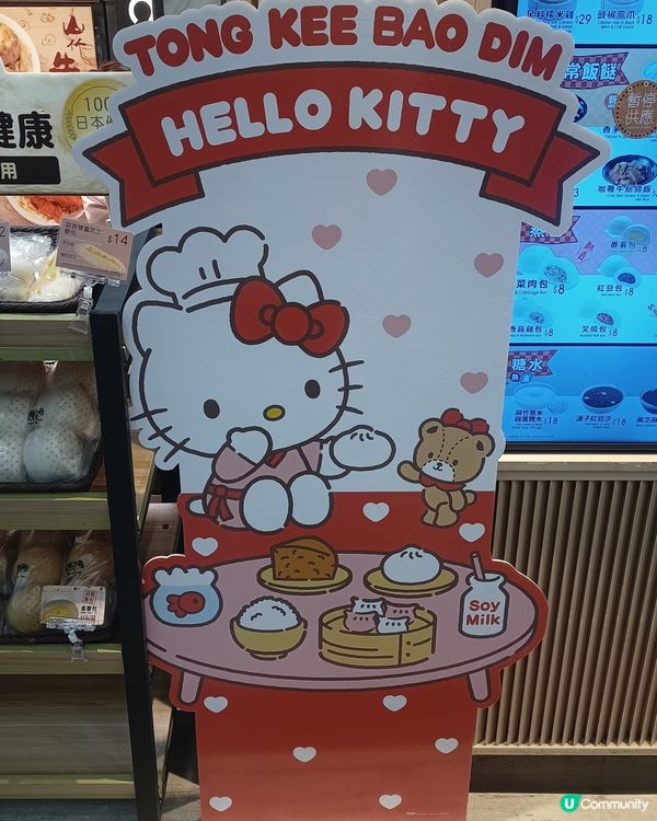 Hello Kitty又引人飯聚啦🍚
