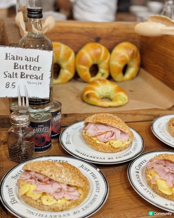 聖水洞牛角包天花板◜ Beton ◞ ෆ​ 