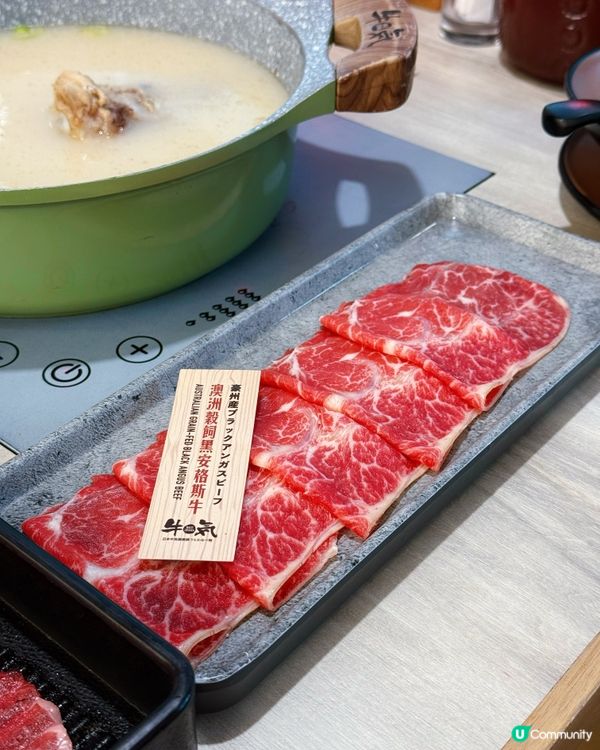 「牛気」和洋祭