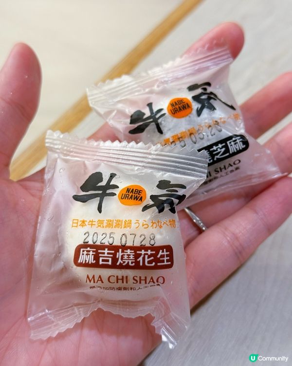 「牛気」和洋祭