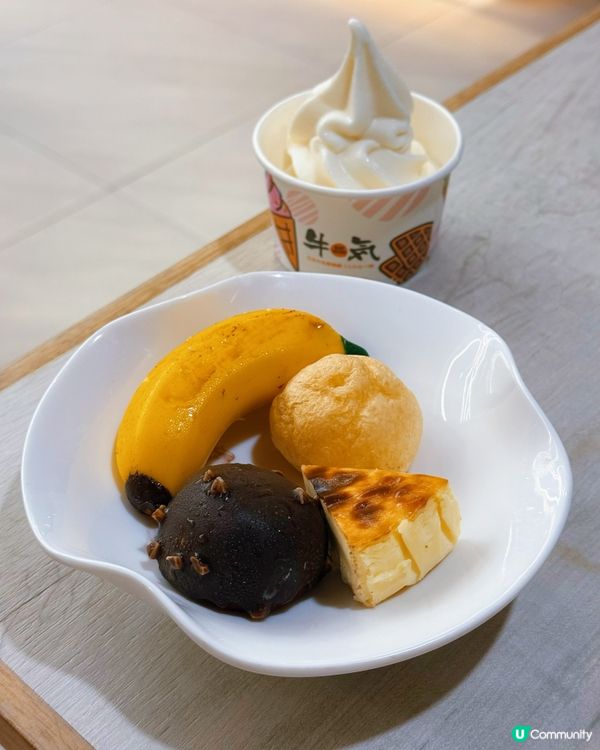 「牛気」和洋祭