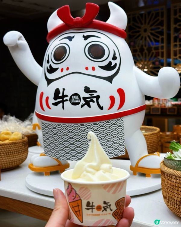 「牛気」和洋祭