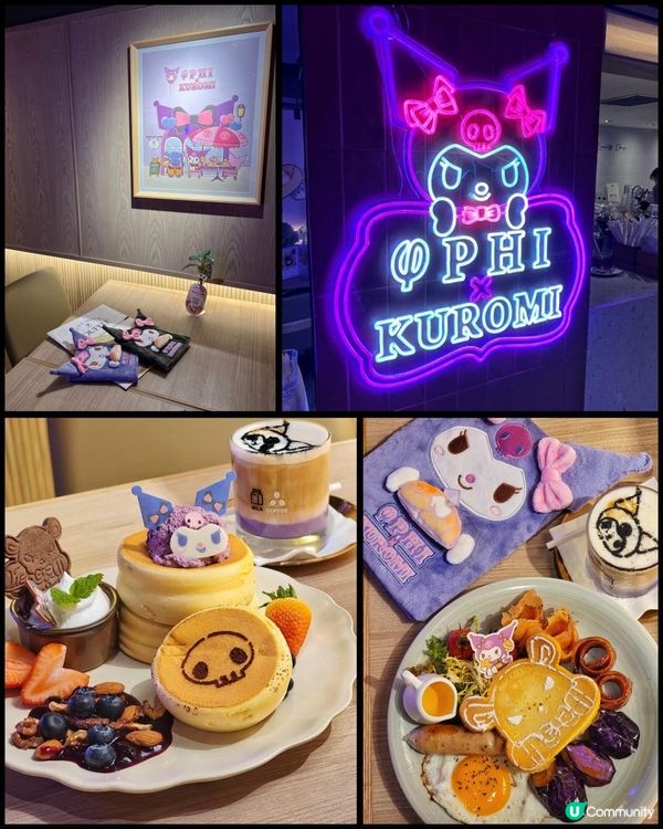 中環Cafe食超可愛Kuromi期間限定Pancake