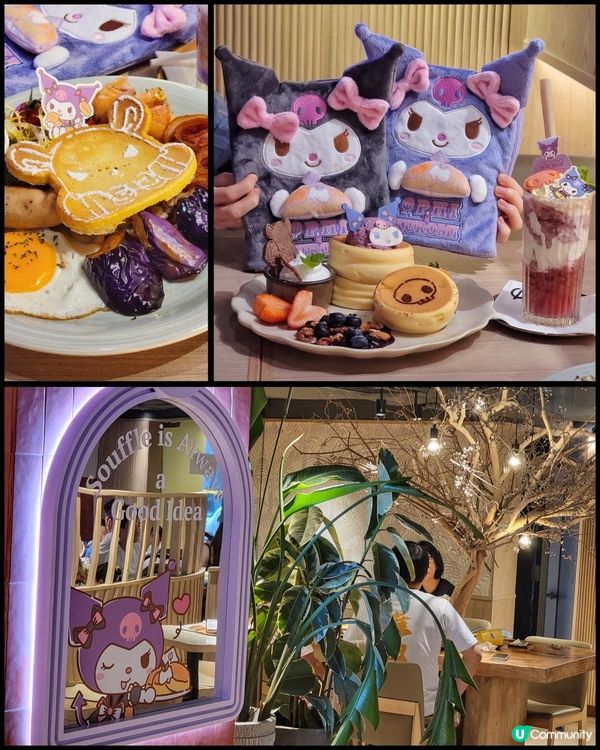 中環Cafe食超可愛Kuromi期間限定Pancake