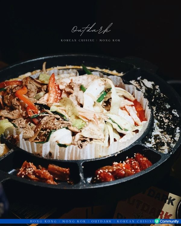 Outdark香港回憶韓餐🇰🇷