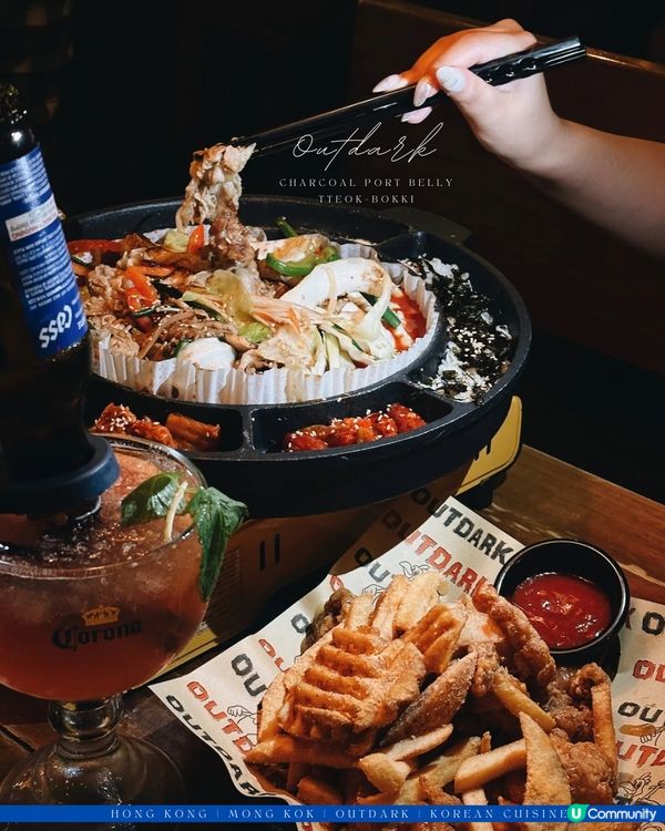 Outdark香港回憶韓餐🇰🇷