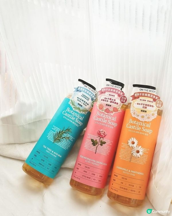 ON:THE BODY 植物萃取潔膚露