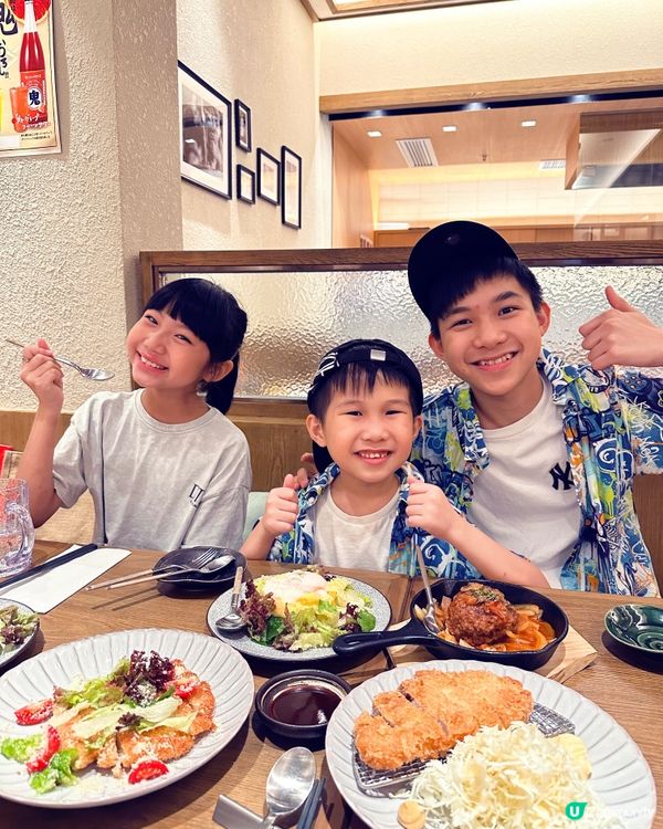 太古城創意洋和居酒屋