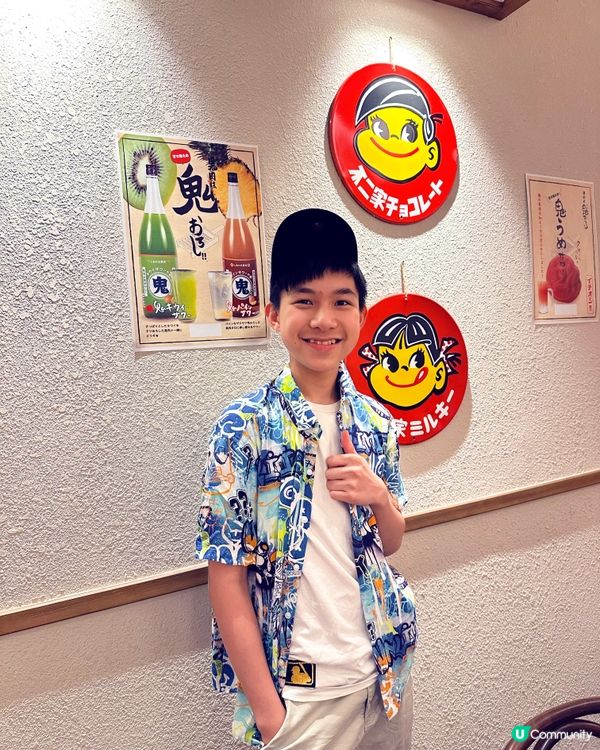 太古城創意洋和居酒屋