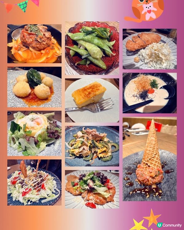 太古城創意洋和居酒屋