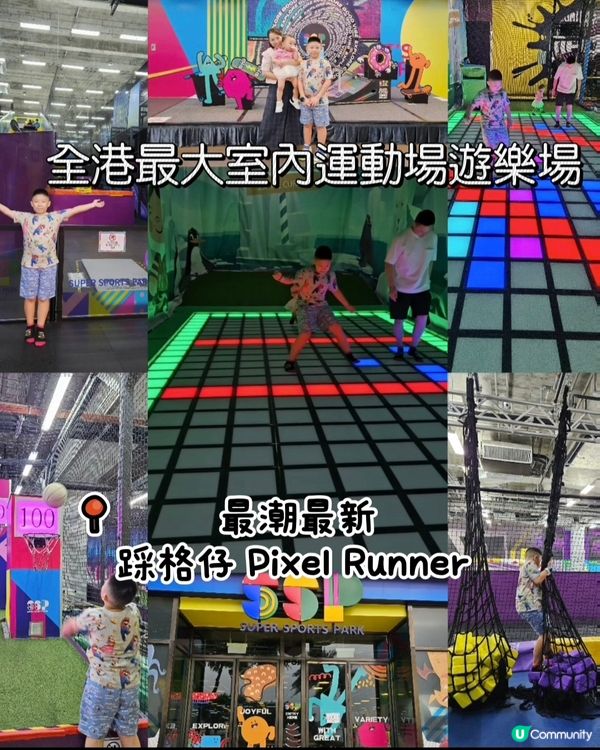 🔥避暑勝地！親子玩樂新選擇！🥳