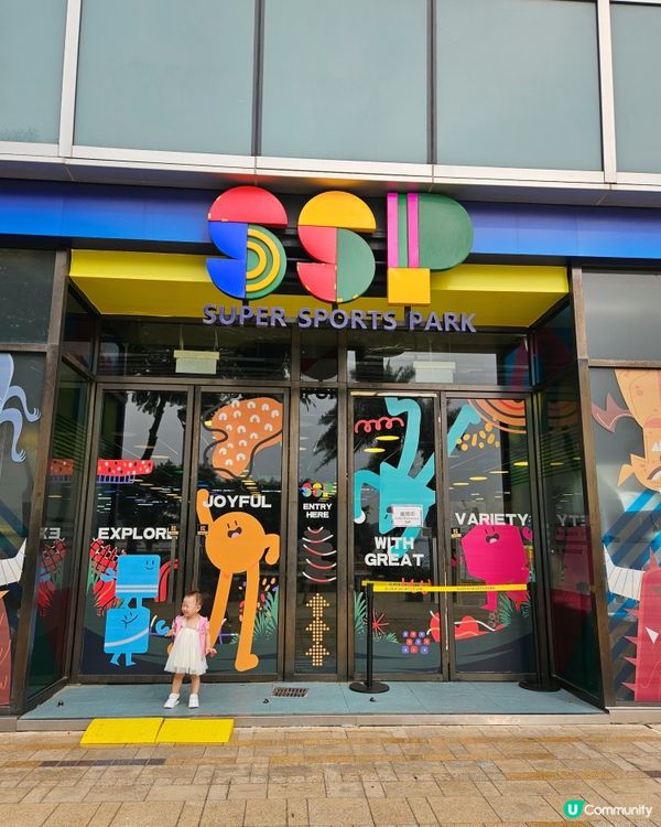 🔥避暑勝地！親子玩樂新選擇！🥳