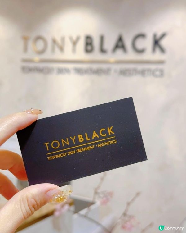 EGF再生修護 x 激光嫩膚！►TONYBLACK全新皇牌逆齡護理
