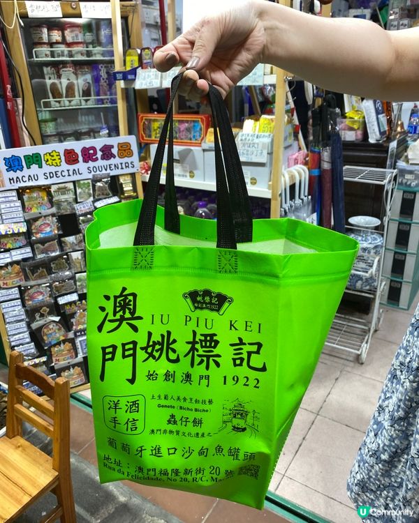 ## 20年茶色波特酒🍷，堅果香氣誘人，橙皮芬芳，值得細味！