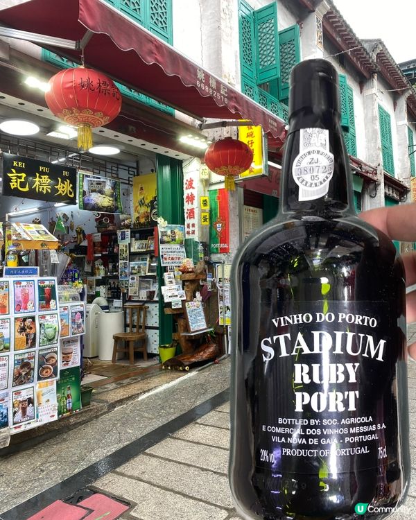 ## 20年茶色波特酒🍷，堅果香氣誘人，橙皮芬芳，值得細味！