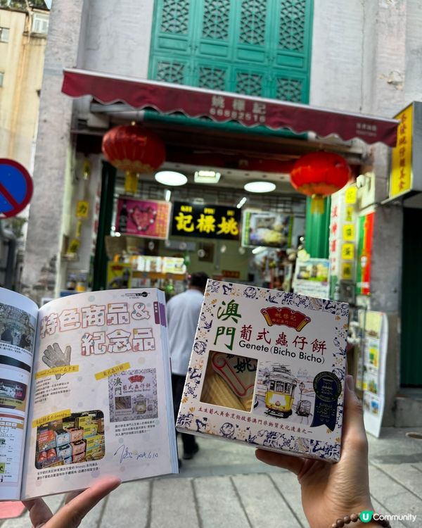 ## 20年茶色波特酒🍷，堅果香氣誘人，橙皮芬芳，值得細味！