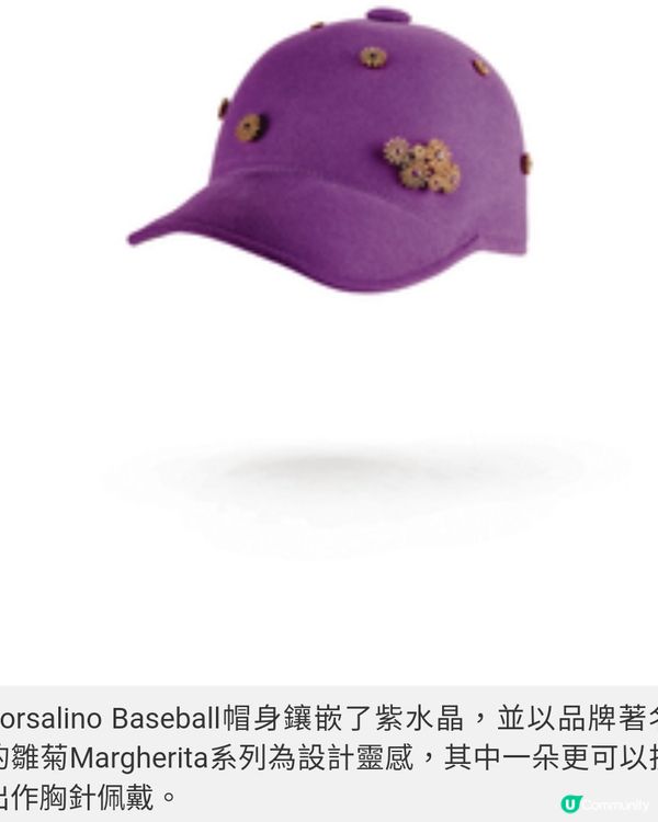 DAMIANI X Borsalino 帽子戲法