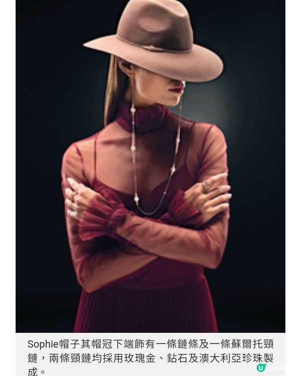 DAMIANI X Borsalino 帽子戲法