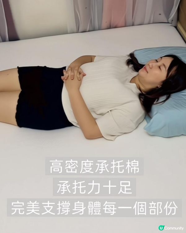 Skyler Luxe乳膠記憶棉床褥！