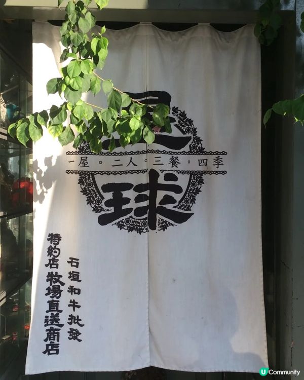 🇭🇰超愛隱世復古精緻日式cafe 😍😍