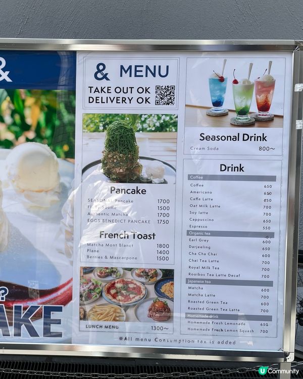 🇯🇵大阪心齋橋高質cafe☕️🍞