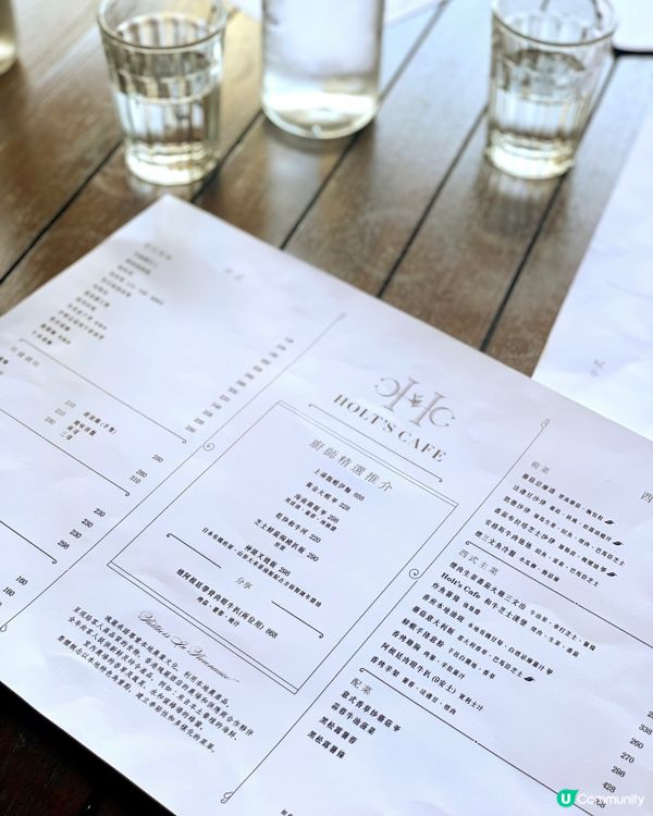 酒店茶記 · 睇吓你有幾神