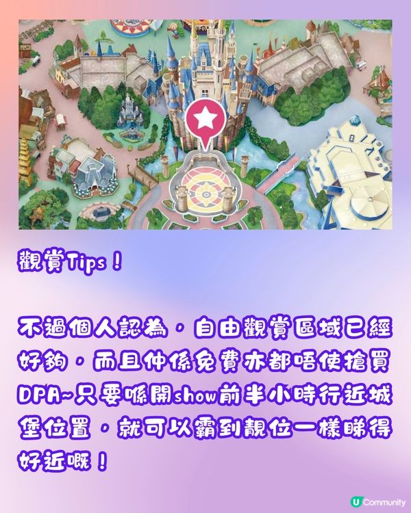 東京迪士尼樂園最新🌟城堡煙火光影秀😍附時間表+觀賞Tips