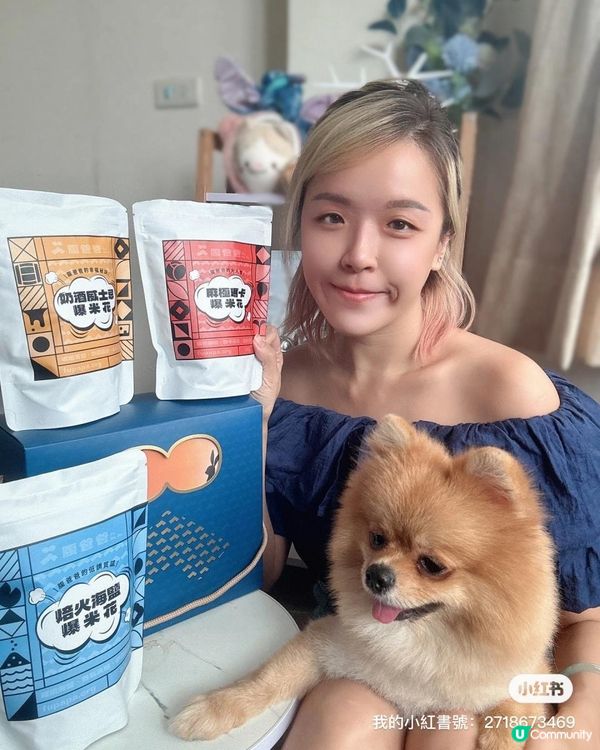 台灣🍿口味特別的腹爸爸爆米花