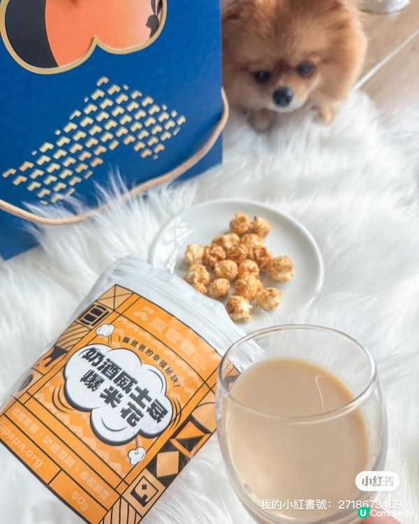 台灣🍿口味特別的腹爸爸爆米花