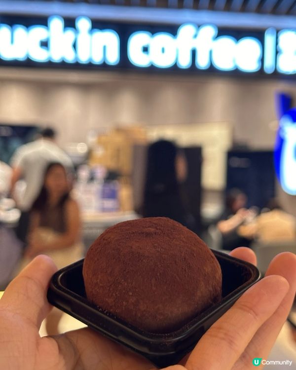 深圳瑞幸咖啡超美味Tiramisu爆漿大福