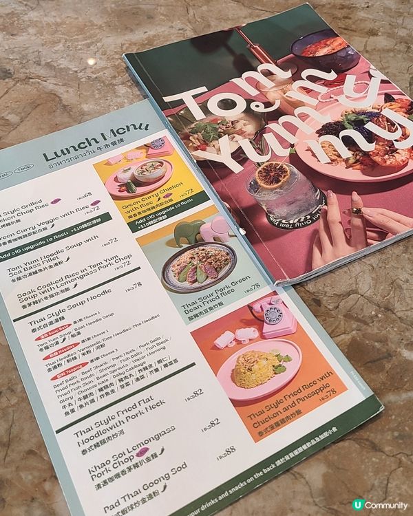 抵食泰國午餐 😋  $72 嘆椰香青咖哩雞 🐔