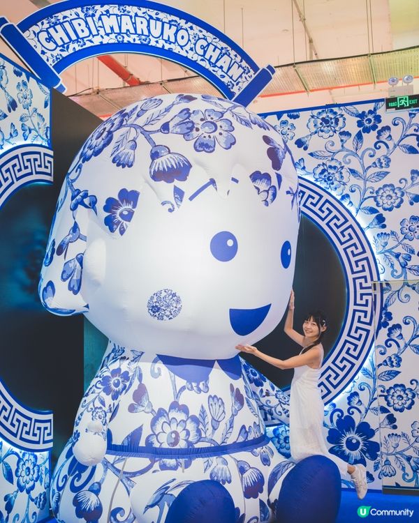 ｢櫻桃小丸子 - 國潮奇幻之旅(澳門站)｣