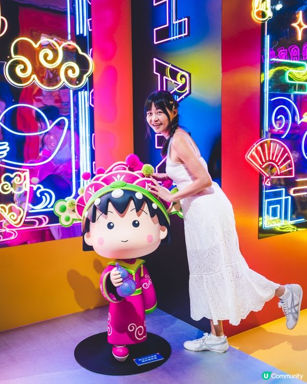 ｢櫻桃小丸子 - 國潮奇幻之旅(澳門站)｣