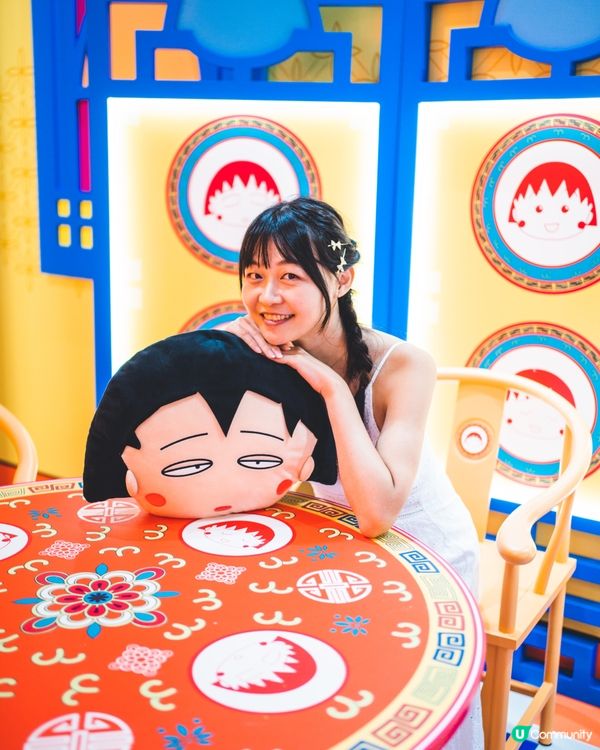 ｢櫻桃小丸子 - 國潮奇幻之旅(澳門站)｣