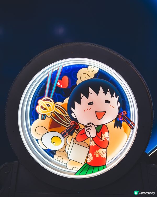 ｢櫻桃小丸子 - 國潮奇幻之旅(澳門站)｣