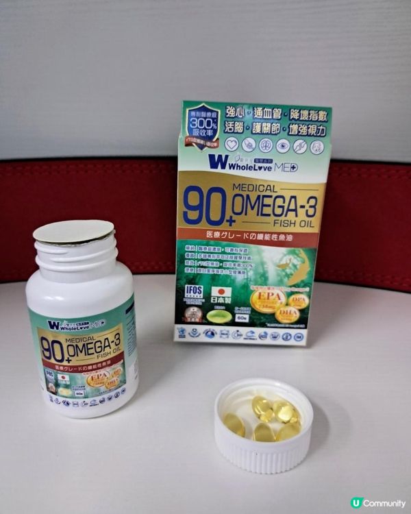 【醫療級奧米加3魚油丸】