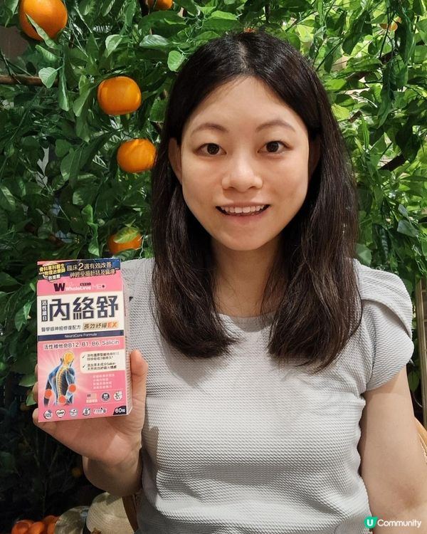 【醫學級神經修復配方】