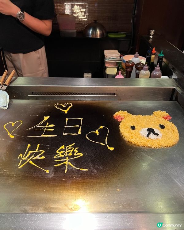 ʚ♡ 豐盛鐵板燒 • 慶祝好選擇 • 卡通圖案打卡之最 ♡ɞ