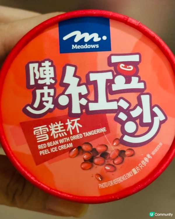 陳皮紅豆沙雪糕你試過未？😂 