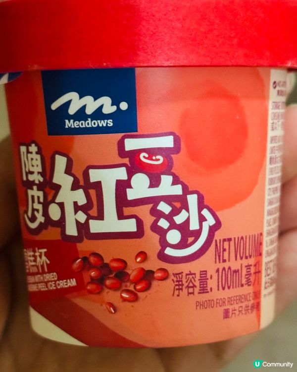 陳皮紅豆沙雪糕你試過未？😂 