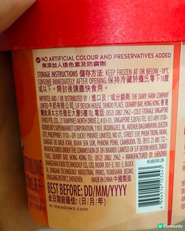 陳皮紅豆沙雪糕你試過未？😂 