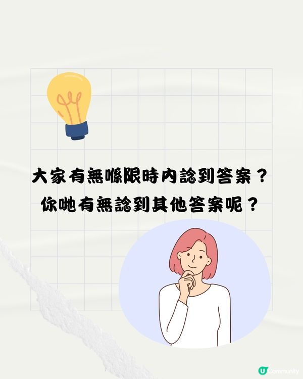日本瘋傳Apple公司面試問題👨🏻‍💻2分鐘內答啱即獲錄取‼️