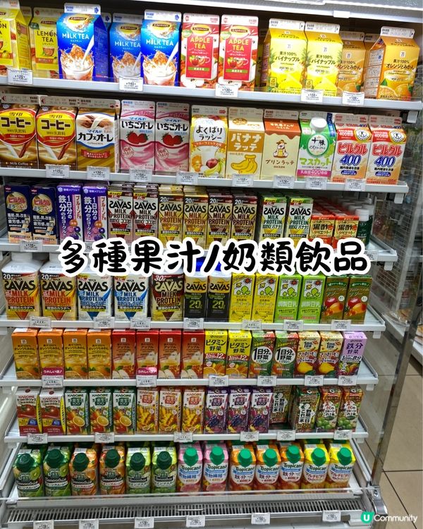 日本7-11便利店最新必買20+推介😍零食/布甸/杯麵等👀👉🏻