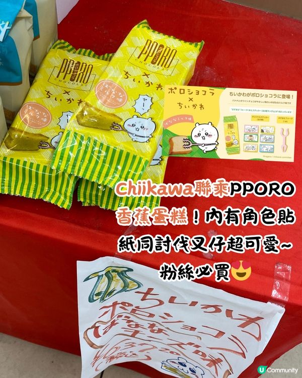 日本7-11便利店最新必買20+推介😍零食/布甸/杯麵等👀👉🏻