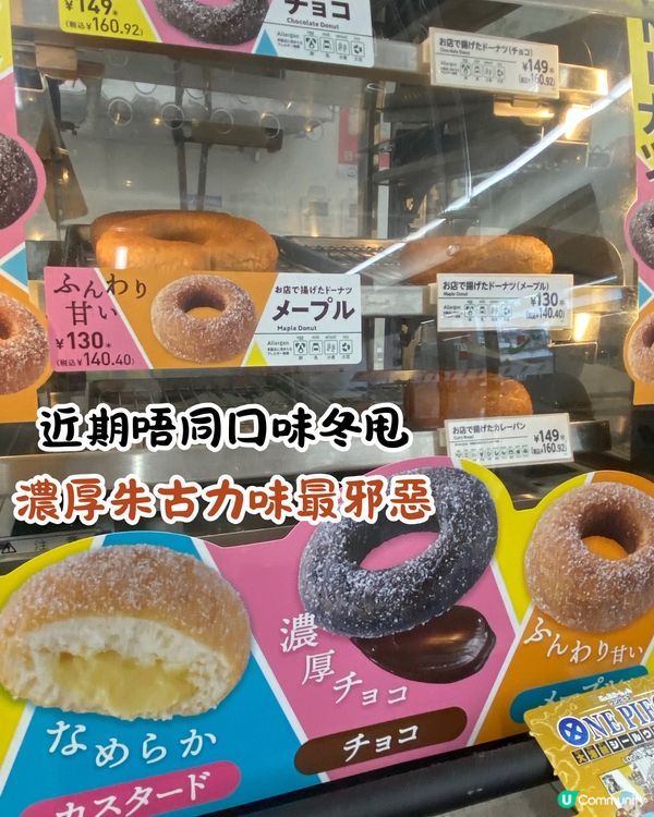 日本7-11便利店最新必買20+推介😍零食/布甸/杯麵等👀👉🏻