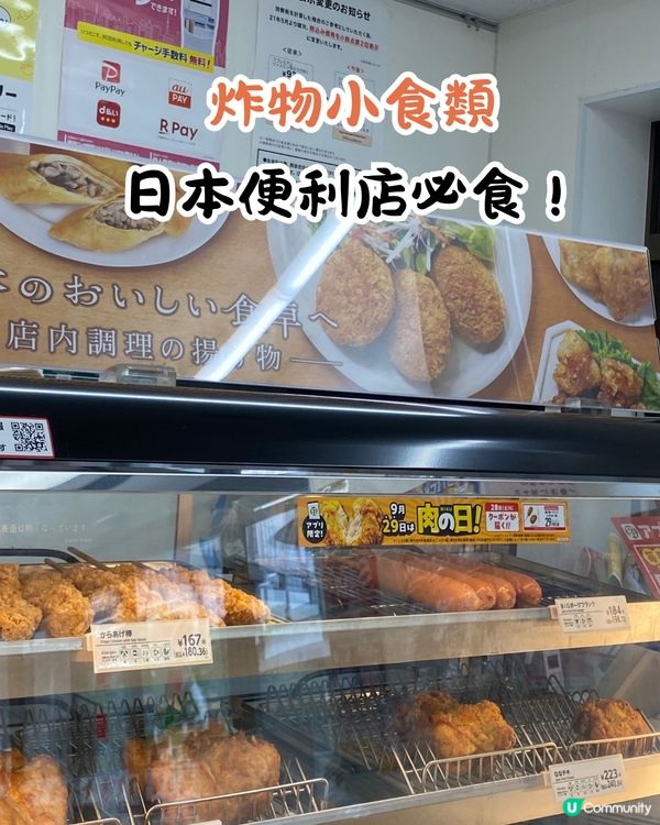 日本7-11便利店最新必買20+推介😍零食/布甸/杯麵等👀👉🏻